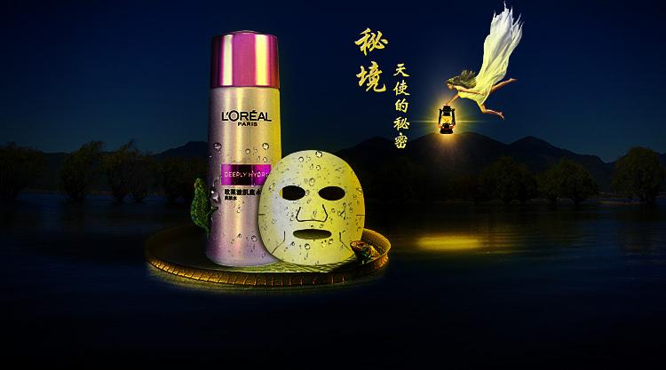 嘉日单词