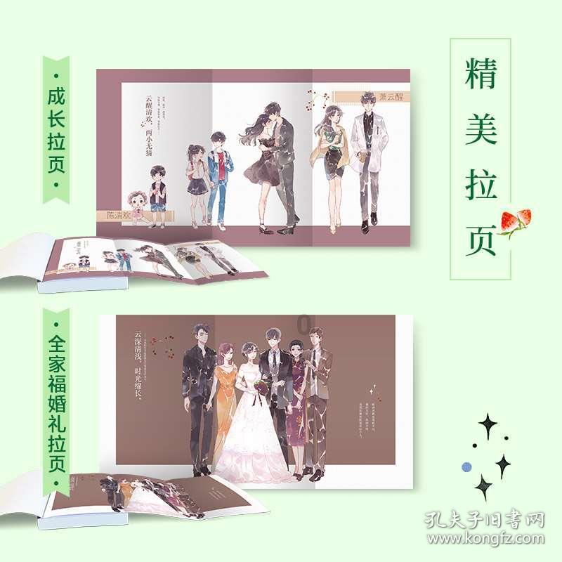 喜羊羊兄妹雪球大战3