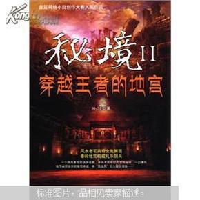 海盗寻宝记