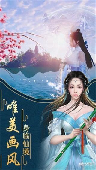 风色幻想5
