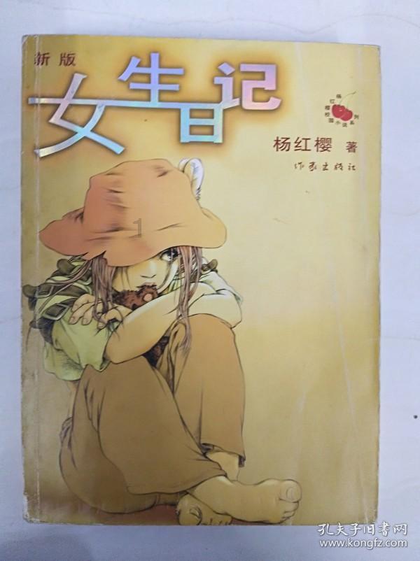 曲棍球教练逃生