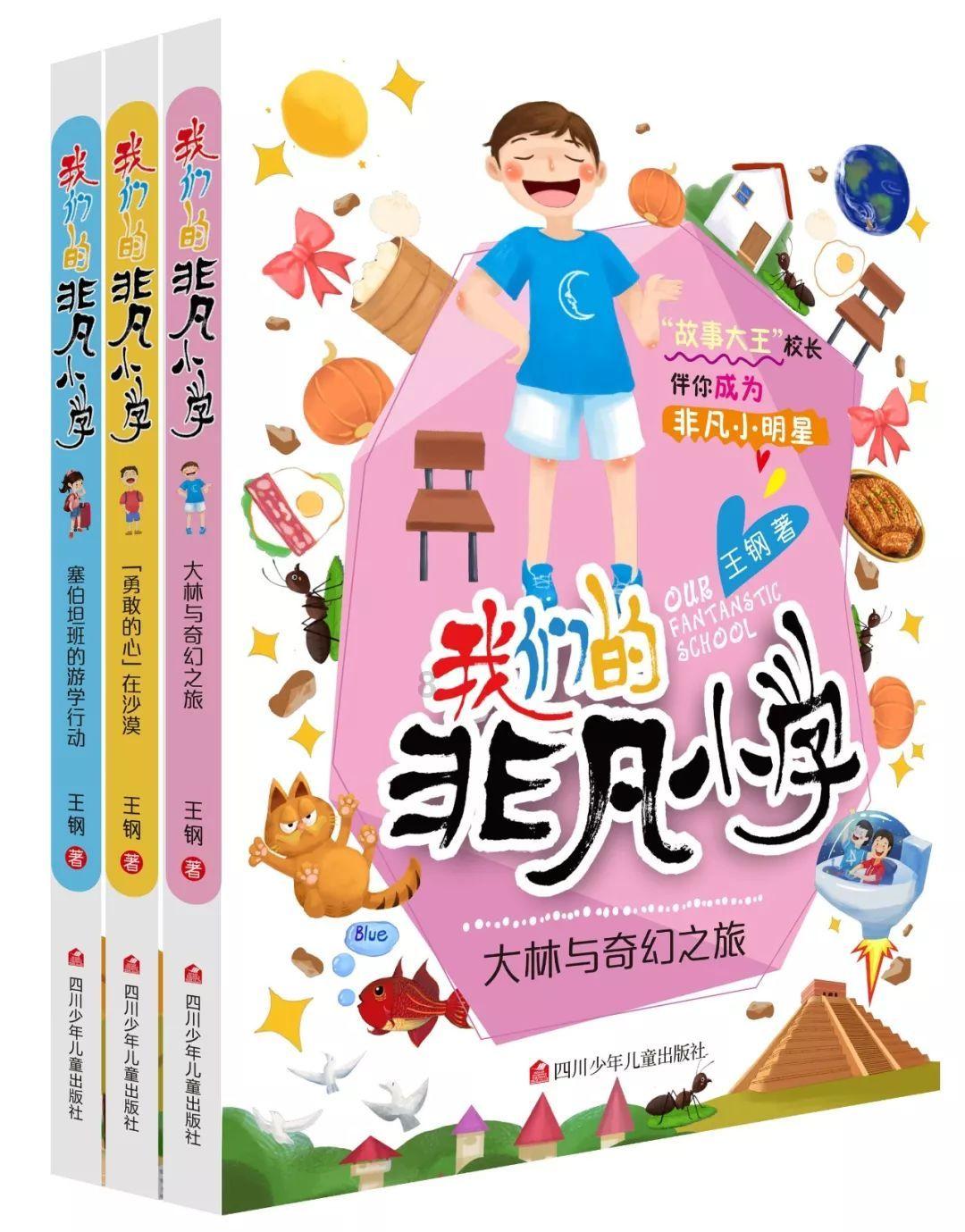 山西省永济市发布寒潮蓝色预警