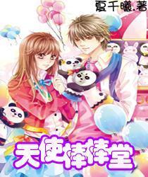 如果被公司辞退了，该怎么做？游戏画面