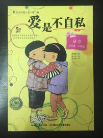 济南市机构改革动员部署会议召开