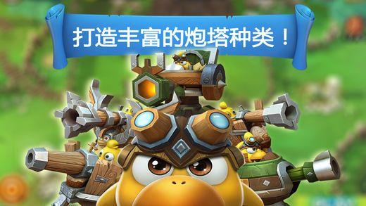 逃离上升的热气球