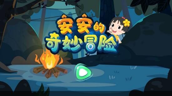 太优秀的人我去攀她会有结果吗？
