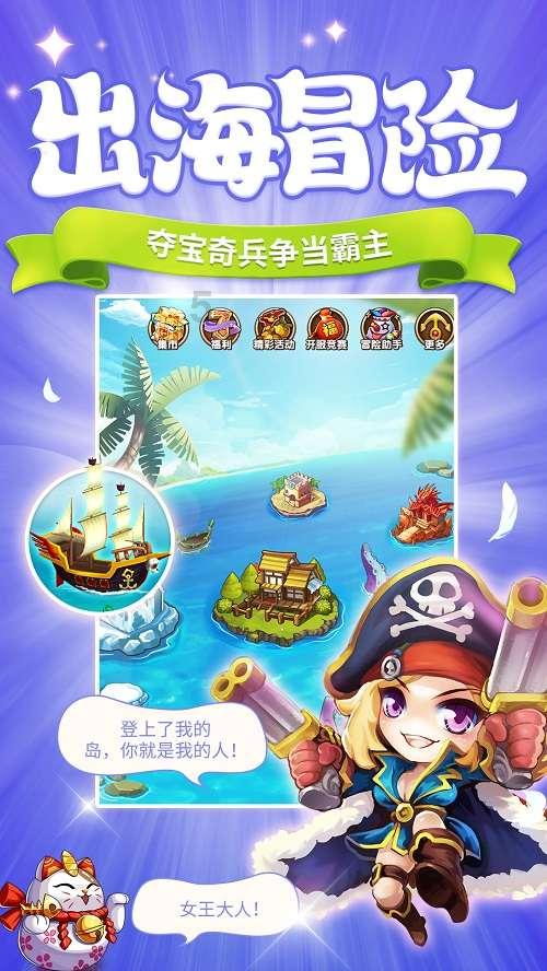 孩子上学哭闹应该怎么办？游戏画面