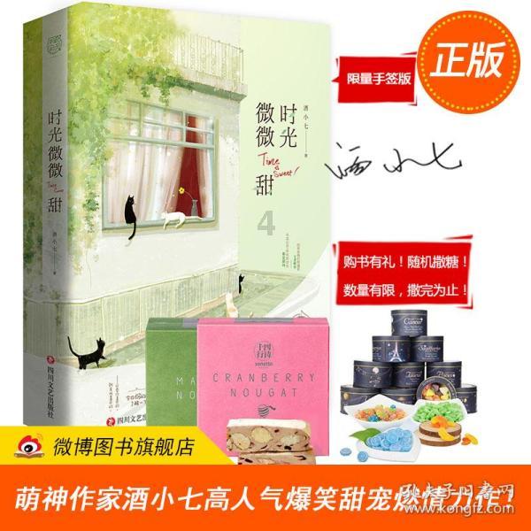 行尸走肉3