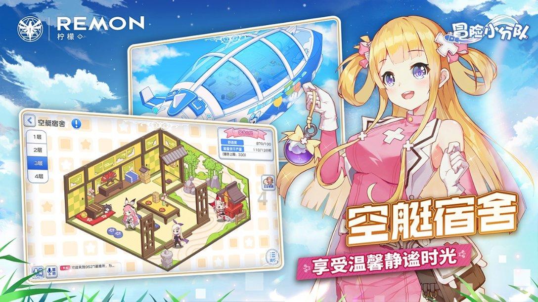 山西运城：黄河现流凌景观