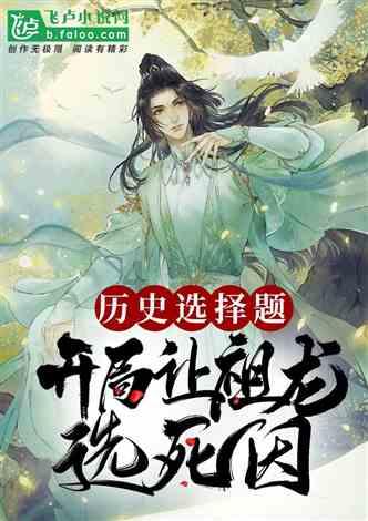 宫锁珠帘云嫔和牡丹经历 主要的就好