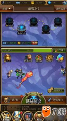 矮人国之战3中文版