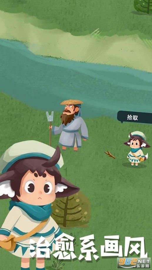 讨鬼传2