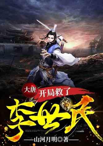 逃离幻想之镜