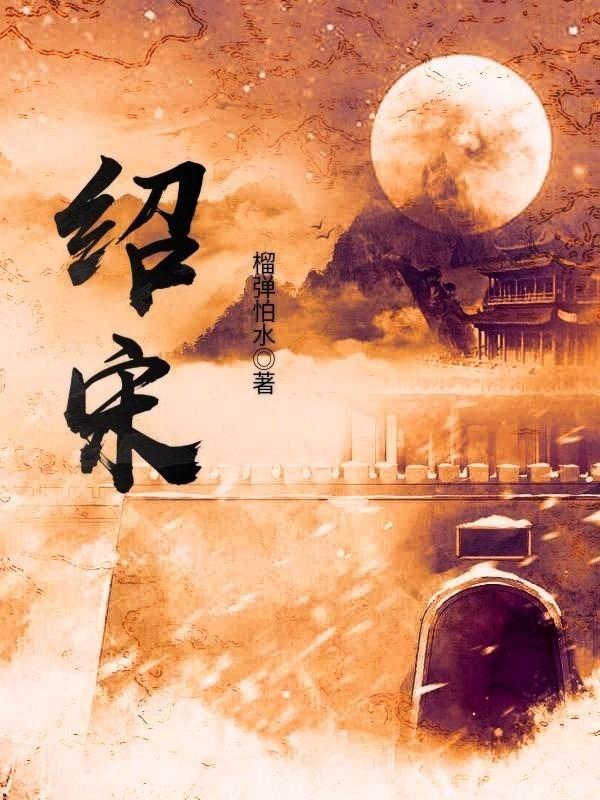 植物大战僵尸3