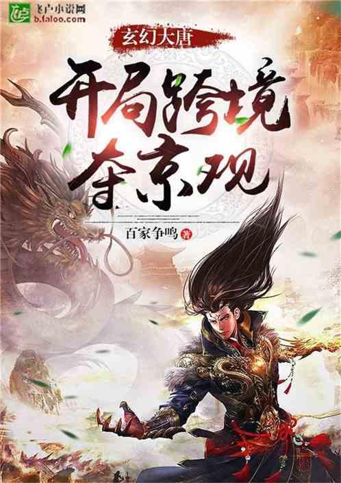奔跑吧兄弟第四季