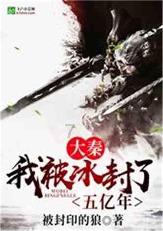 魔界战记2