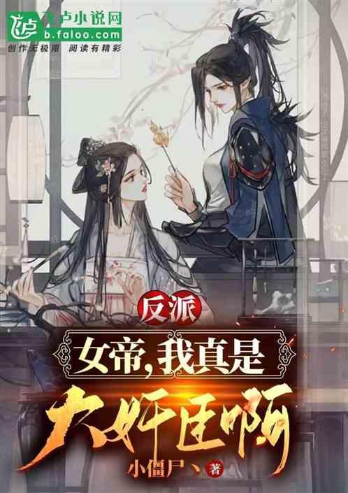 高空畅游的女孩