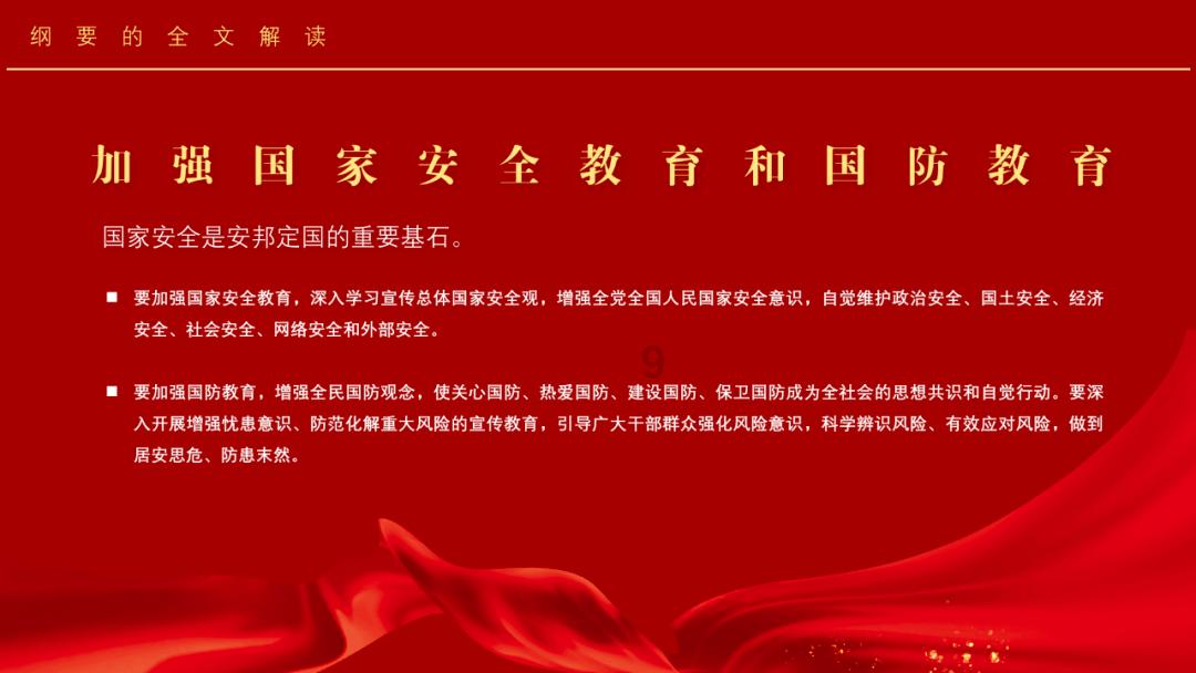 植物大战僵尸7
