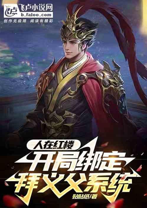 逃离蜥蜴森林
