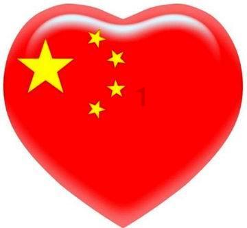 我就是妖女