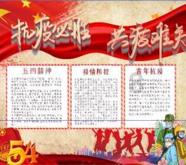 时尚公主做美甲