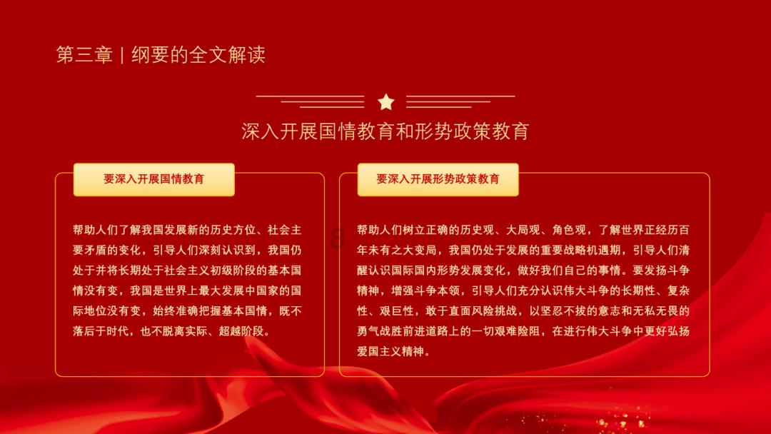 超级冰火人冒险2