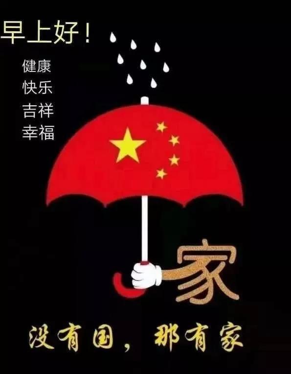 永恒之光