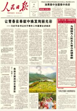 你会把工作看得很重要吗？游戏画面
