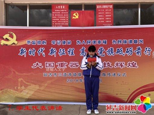 最后一站