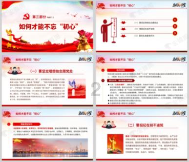 上饶市安委会旅游安全专业委员会全体会议暨2024年春节全市文化和旅游安全工作电视电话会议召开