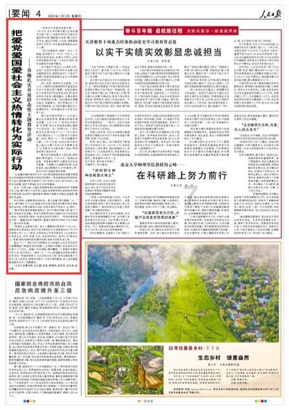 灌篮小高手