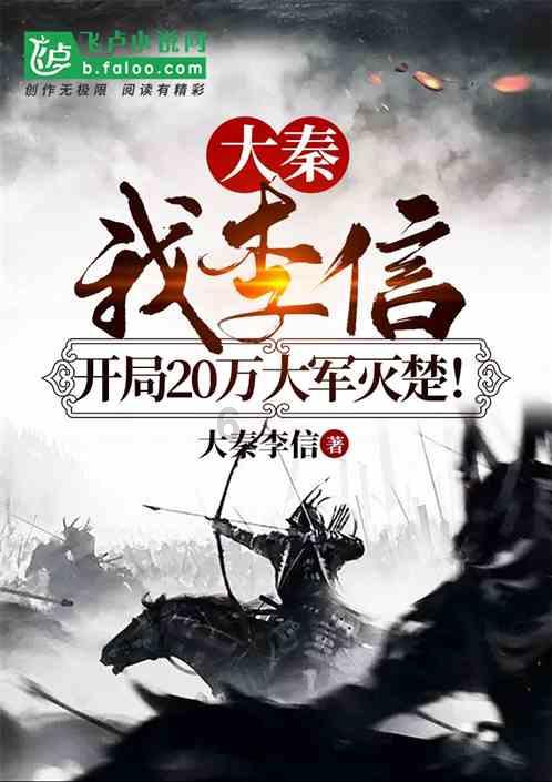 伯斯森林逃生