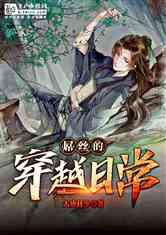 河洛群侠传