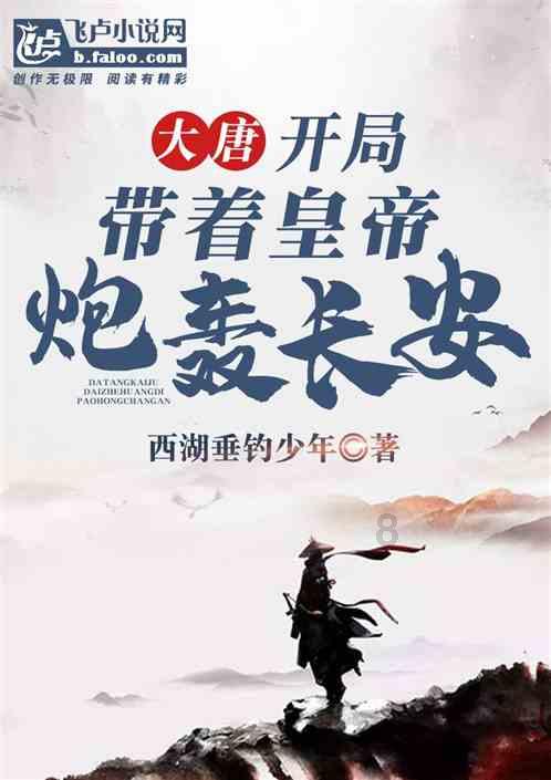 魔晶猎人跳跃者