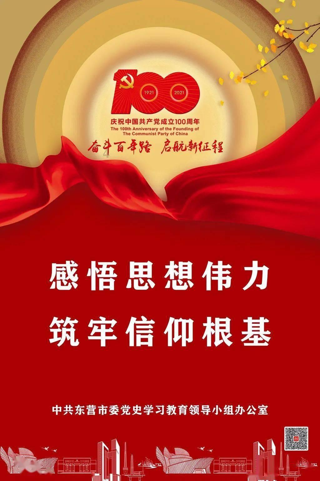青春礼记