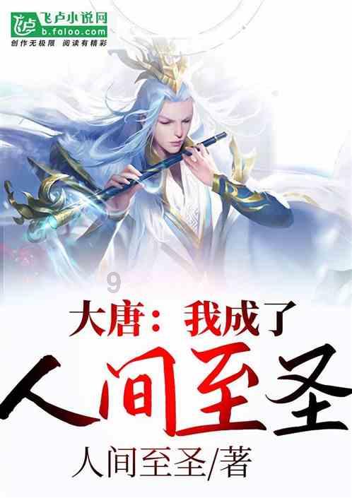 博主无视警告标识拍照,引导网友翻围栏,钧正平:“军事重地,禁止进入”并非儿戏!