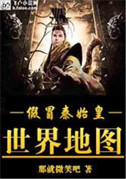 乙肝是怎样传播的呢？游戏画面