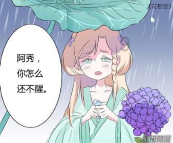 飙酷车神