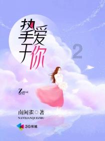 冒险岛2
