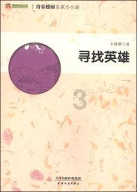 看门狗2